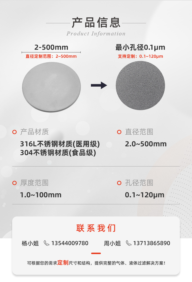 20241128-基礎片_05