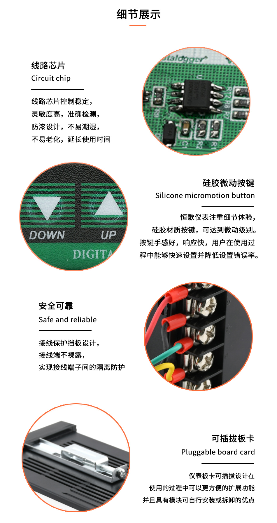 恒歌數(shù)字型溫濕度控制器